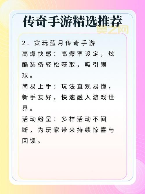 想找好玩的传奇？这几个传奇目录平台值得试试！
