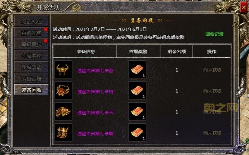 想找好玩的传奇？这几个传奇目录平台值得试试！