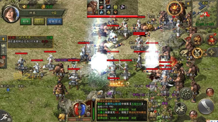 想找好玩的传奇？这几个传奇目录平台值得试试！