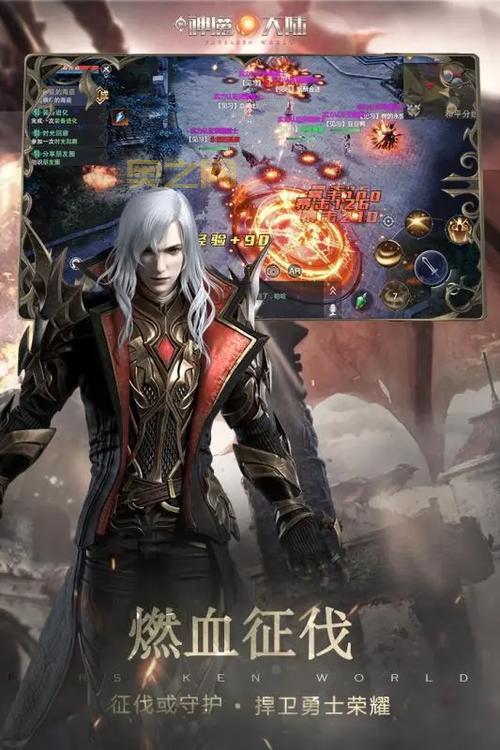 神魔大陆驯兽师平民攻略，不氪金也能玩！