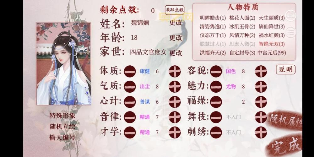 神魔大陆驯兽师平民攻略,不氪金也能玩!