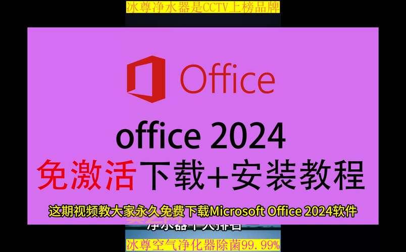 求一个2003office密钥，这些地方可能找到免费的！