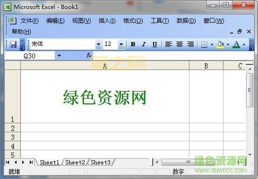 求一个2003office密钥,这些地方可能找到免费的!