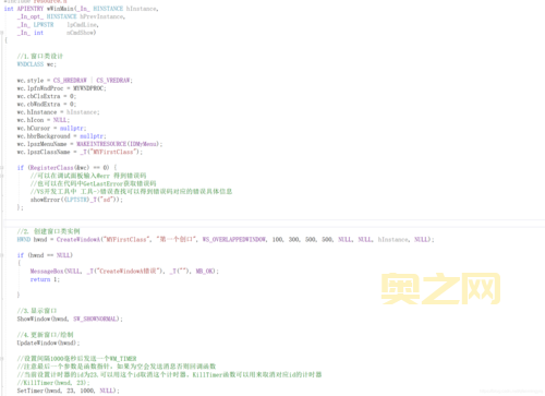 mainwin32和同类软件比怎么样？优缺点分析！