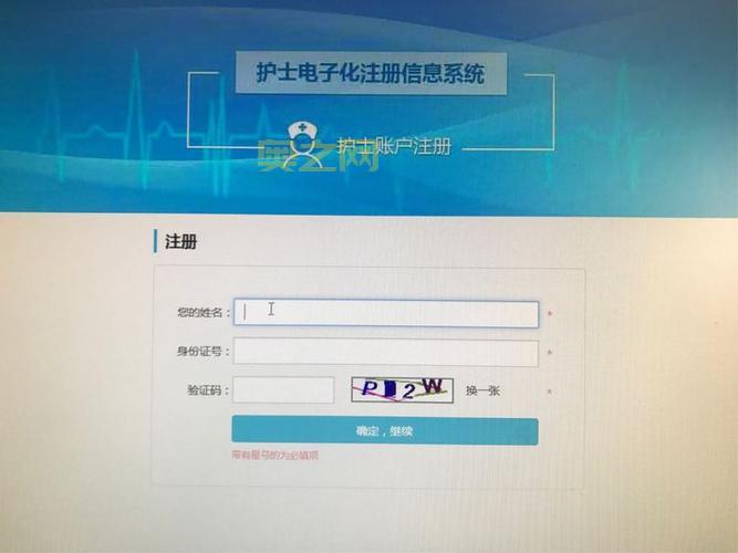 晴天官网如何注册账号?手把手教你操作!