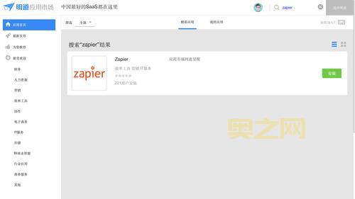 晴天官网如何注册账号?手把手教你操作!