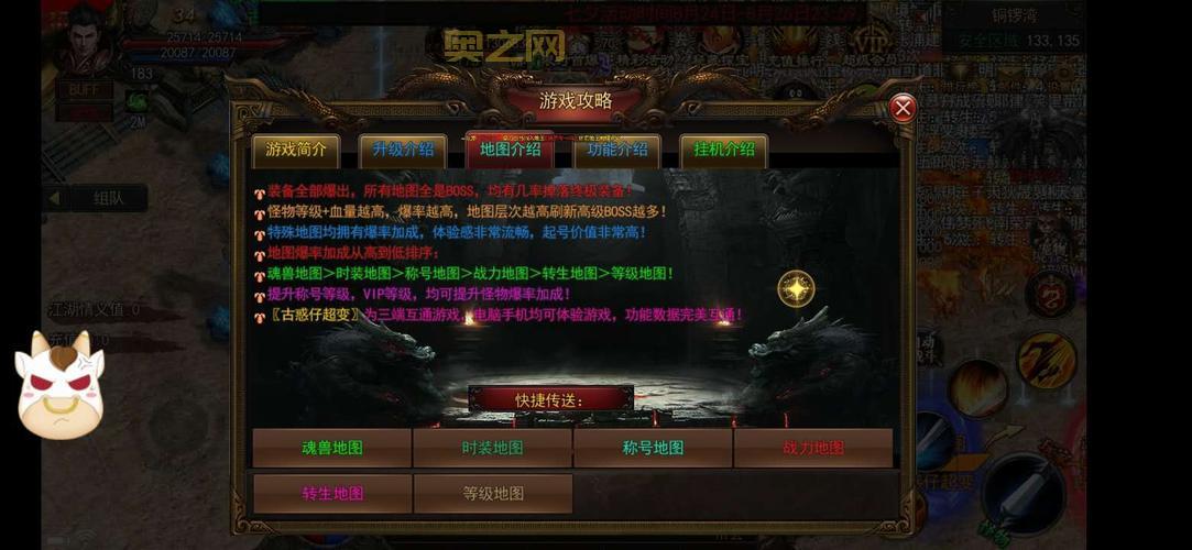 古惑仔传奇攻略大全有吗？看这篇从入门到精通！