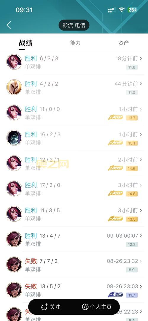 英雄联盟代练价目表公布，不同段位价格曝光！