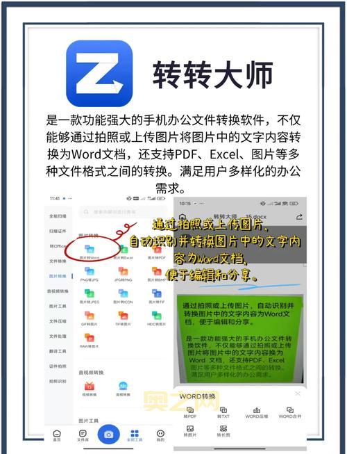 赛酷文档秘书软件是干嘛的？快速了解它的主要功能！