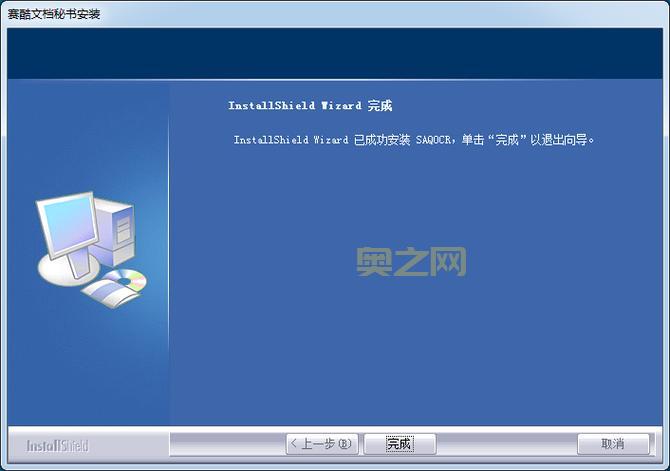 赛酷文档秘书软件是干嘛的？快速了解它的主要功能！