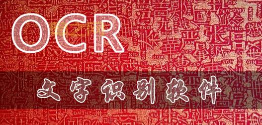 赛酷文档秘书软件是干嘛的？快速了解它的主要功能！