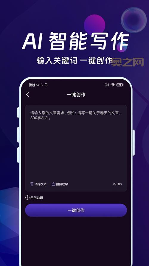 赛酷文档秘书软件是干嘛的？快速了解它的主要功能！