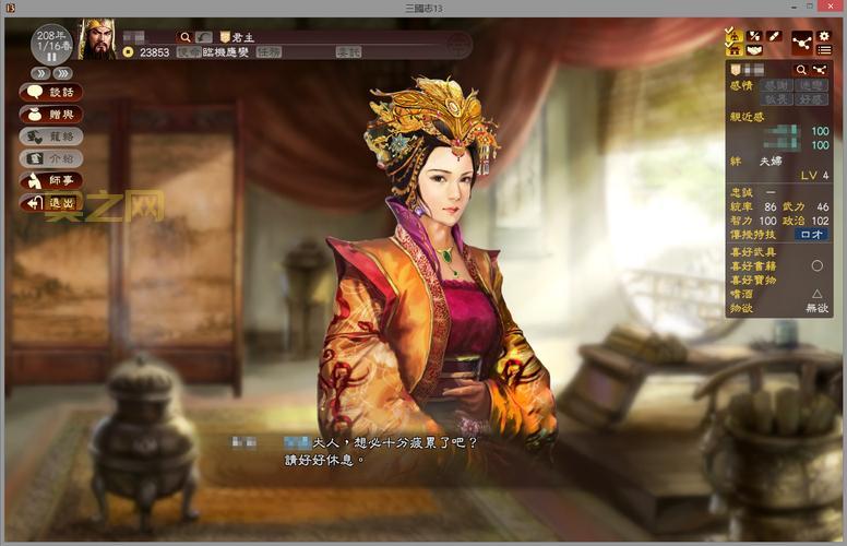 三国志10女武将头像怎么修改？新手也能轻松学会！