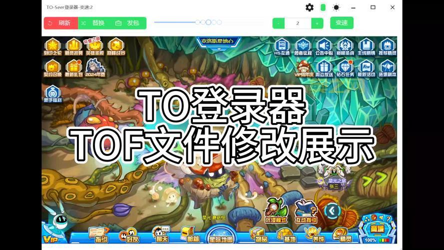 赛尔号布林克克怎么打最快？教你几个快速通关方法！