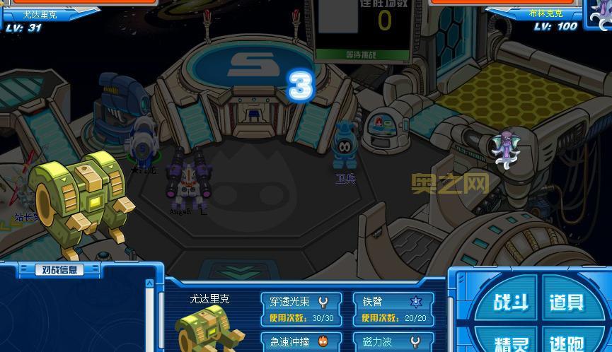 赛尔号布林克克怎么打最快？教你几个快速通关方法！