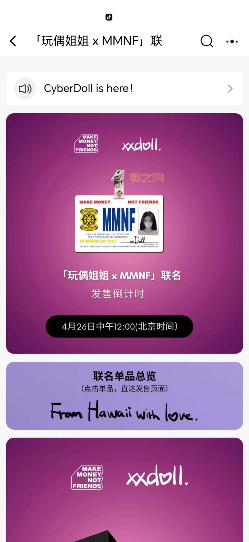 玩偶姐姐在哪里看？盘点几个大家都在用的观看平台！