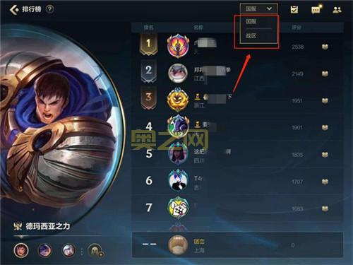 英雄联盟购物点怎么充值快？这几种方式很方便！