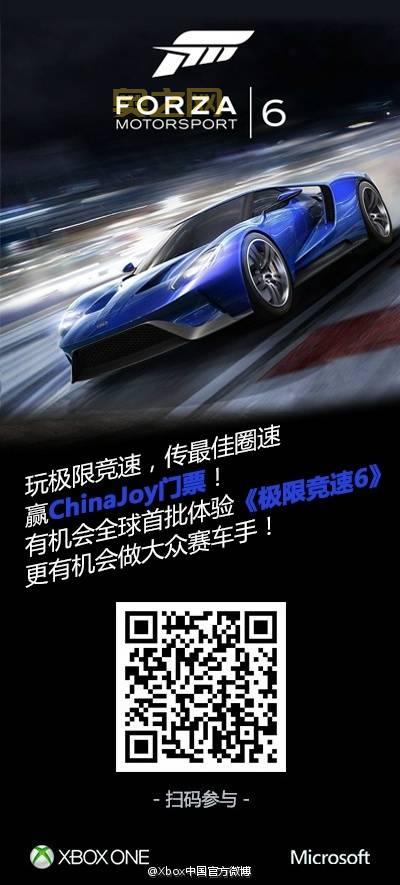 极速车神2怎么玩？新手快速入门攻略看这里！