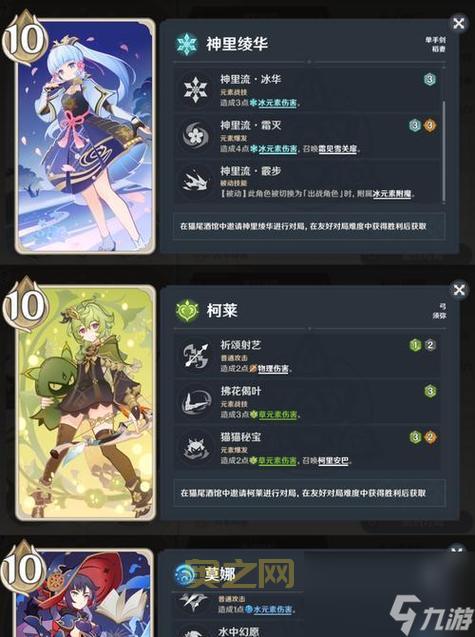 真岛火爆浪子怎么玩？新手快速上手攻略看这里！