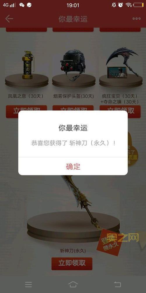 你是幸运玩家吗？这几个测试方法一试就知道！