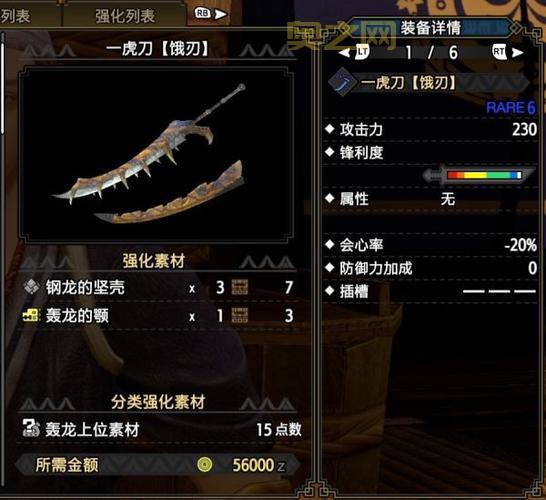 怪物猎人p2g最强武器推荐，教你轻松狩猎各种怪物！