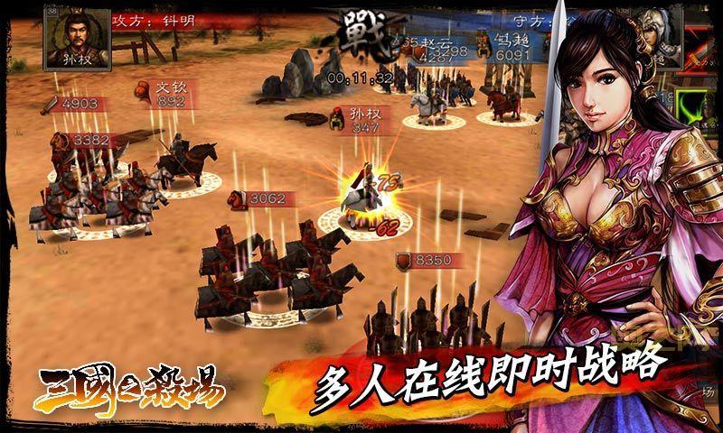 三国之杀场怎么玩才能赢？高手分享实用战斗技巧！