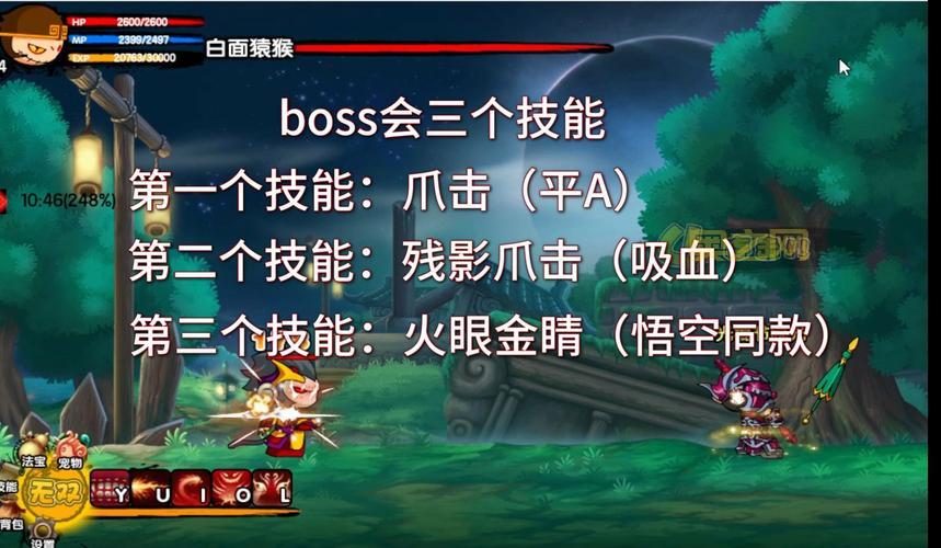 独家分享造梦西游3爆率表，从此告别非酋轻松爆极品！