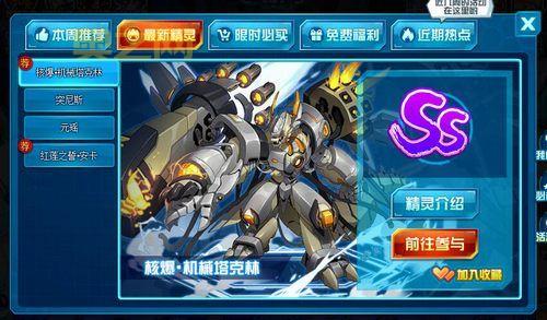 塔克林在哪里打？超详细位置图文攻略一看就懂！