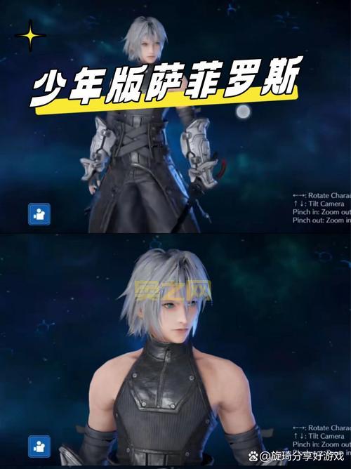 最终幻想v13角色怎么选？职业推荐与详细解析！