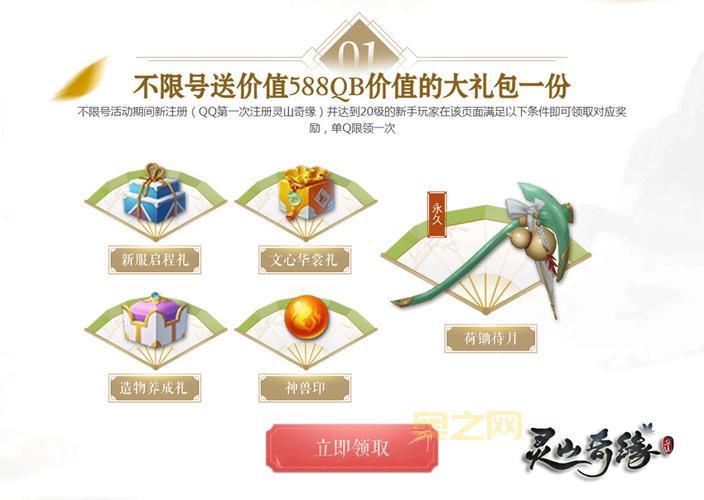 QQ会员游戏礼包怎么领取？这几个步骤简单搞定！