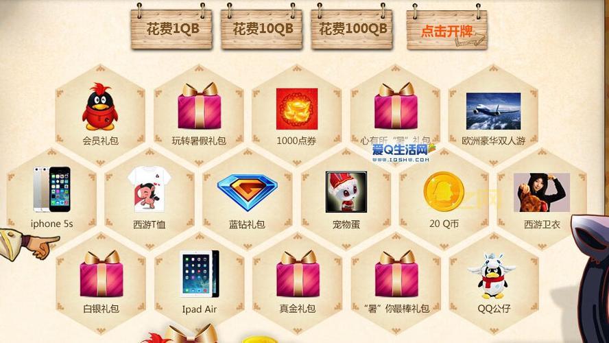 QQ会员游戏礼包怎么领取？这几个步骤简单搞定！