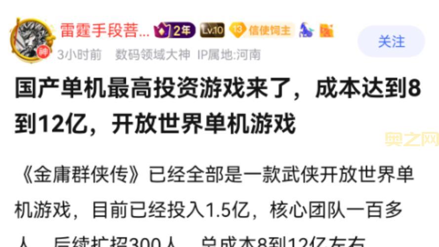 单机游戏论坛怎么选？这几个方面帮你做决定！