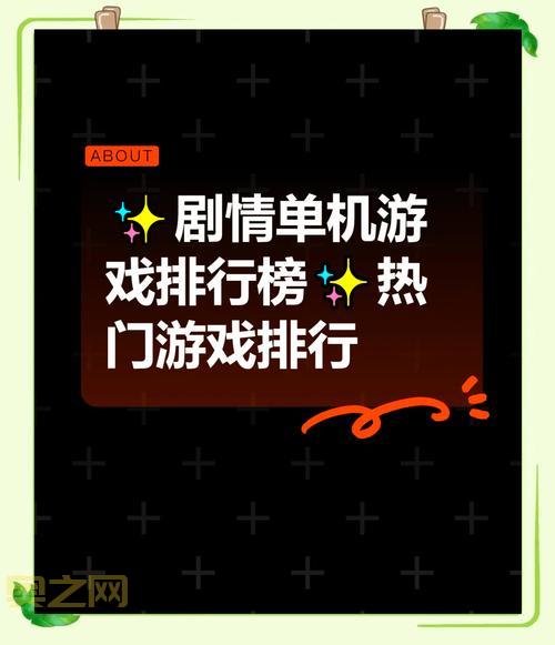 单机游戏论坛怎么选？这几个方面帮你做决定！