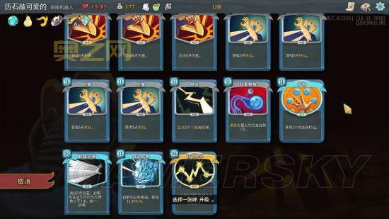 伏魔英雄传2.26攻略进阶篇,大神教你快速通关技巧!