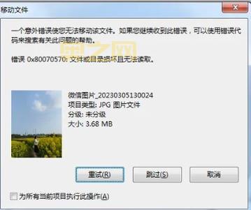 cf文件损坏怎么办？这几个简单的修复方法！