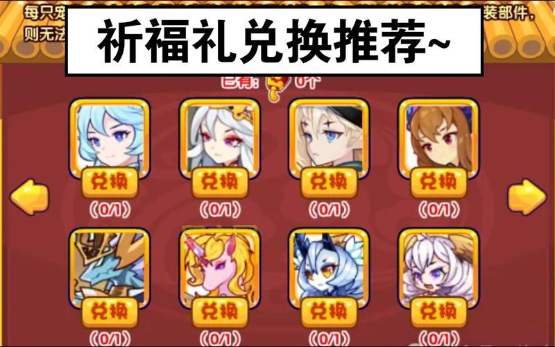 洛克王国2周年资料哪里找?回顾庆典活动全攻略!