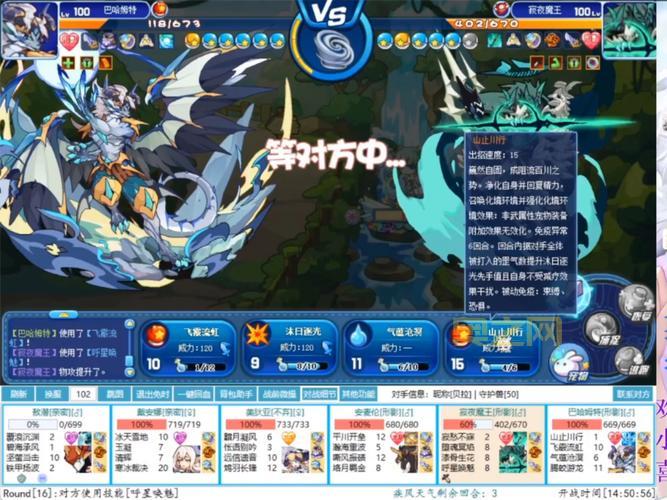 洛克王国2周年资料哪里找?回顾庆典活动全攻略!