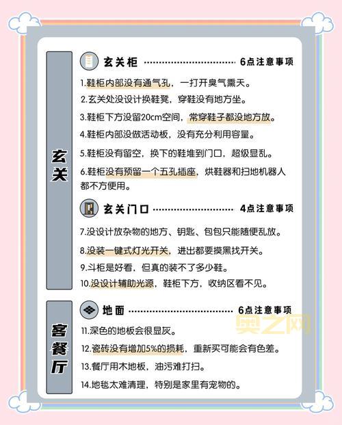 推妹子有什么需要注意的?避免这些坑少走弯路!