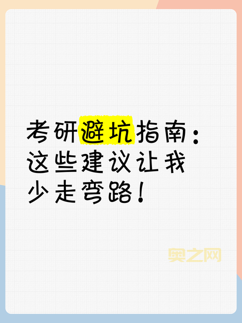 推妹子有什么需要注意的?避免这些坑少走弯路!