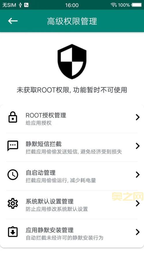 刷机大师一键root安全靠谱吗？使用前须知这些风险！