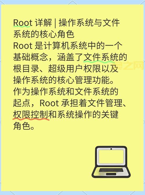 刷机大师一键root安全靠谱吗？使用前须知这些风险！
