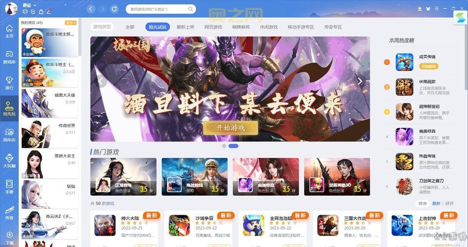 qq游戏大厅下载最新版方法，游戏更新抢先玩！