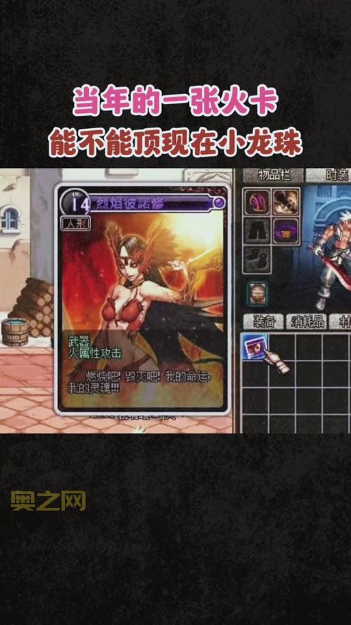 dnf火卡怎么选择？老玩家告诉你一定要注意这些！