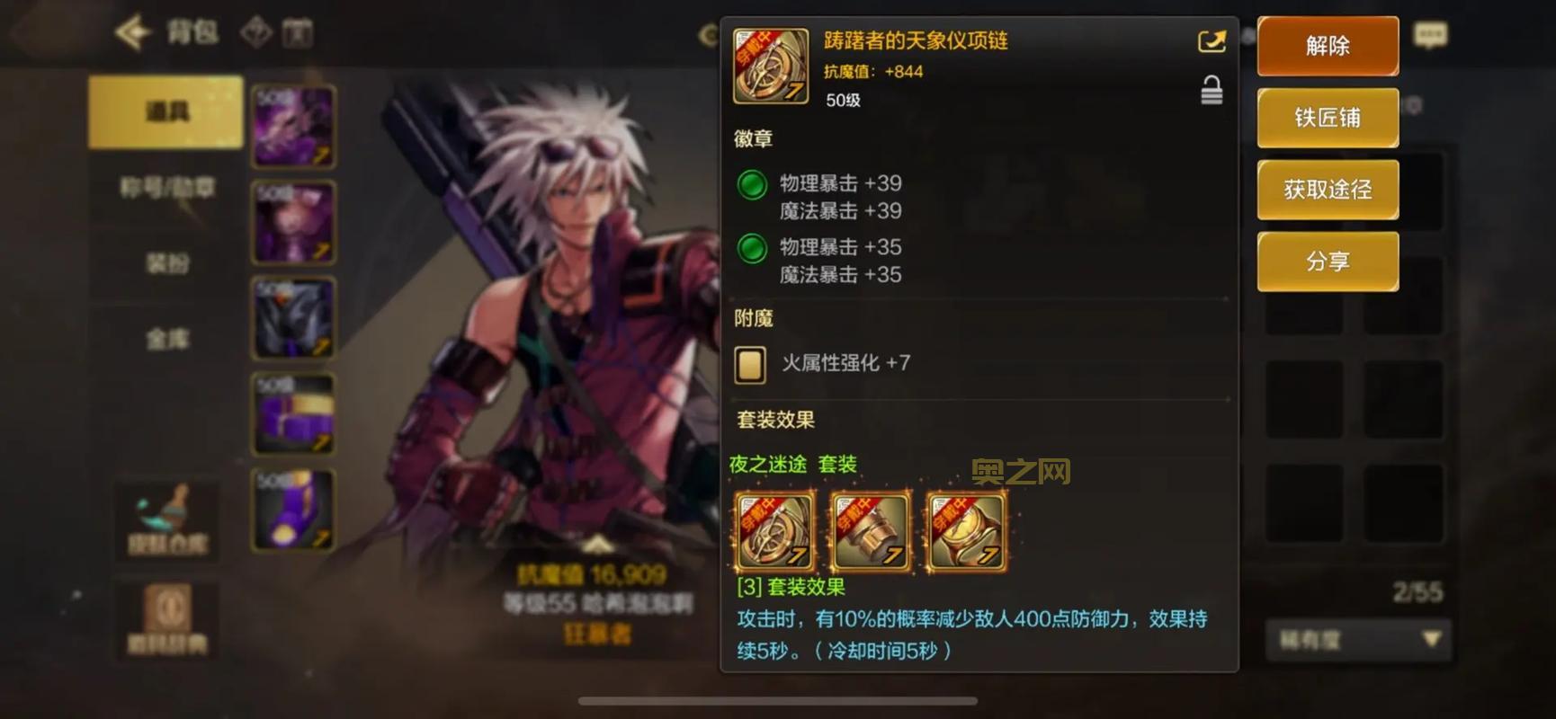 dnf火卡怎么选择？老玩家告诉你一定要注意这些！