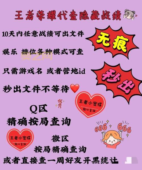 王者荣耀吃鸡模式怎么玩？新手必看攻略来了！