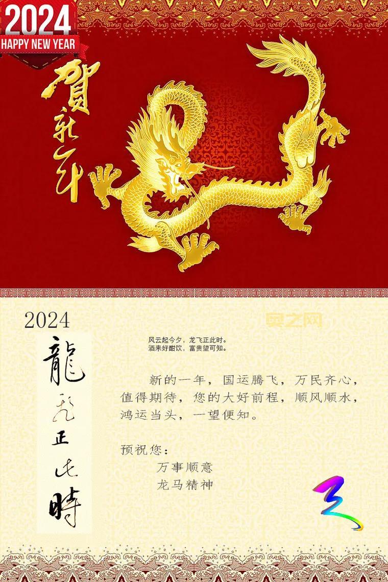 什么是龙飞不败？3分钟带你快速了解！