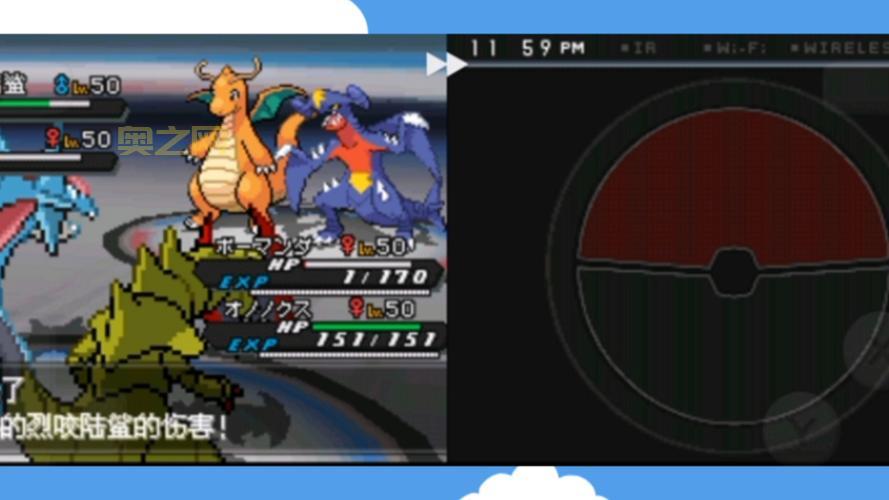 口袋妖怪黑白2存档分享，各种极品等你来拿！