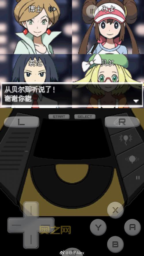 口袋妖怪黑白2存档分享，各种极品等你来拿！