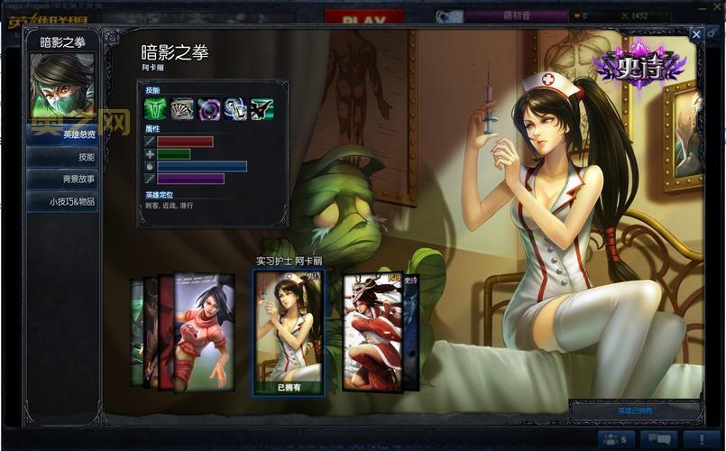 lol福利图怎么找?这几个方法让你轻松获取!