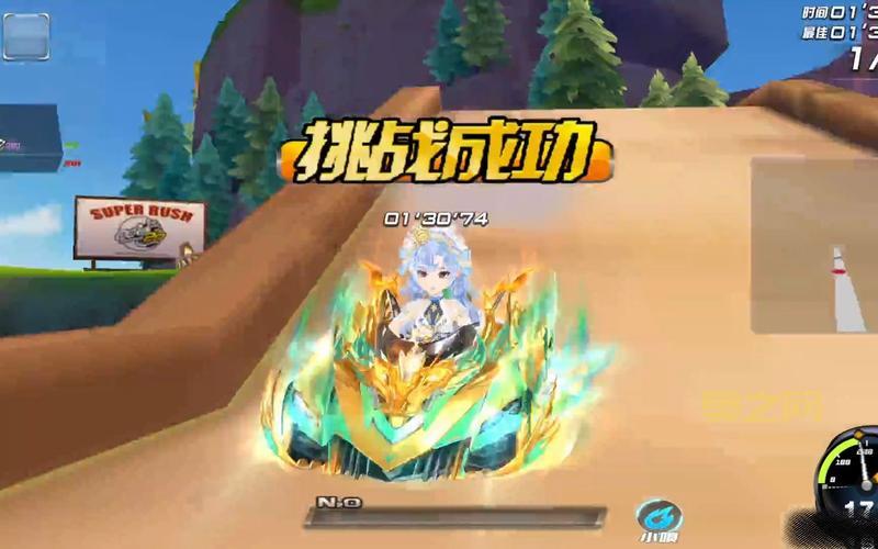 qq飞车美洲大峡谷怎么跑最快？技巧都在这里！